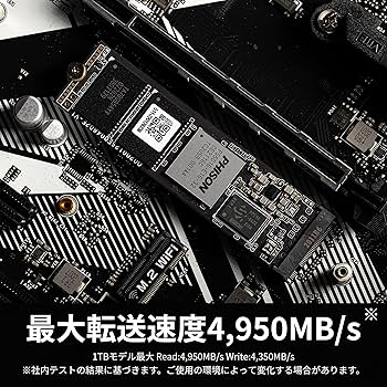 CFD販売 PG3NF2シリーズ 1TB Amazon | CFD販売 PG3NF2シリーズ 1TB (読み取り最大4,950MB/s